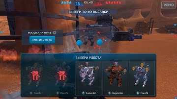 War Robots test server 3.3.0 (284) 1440p