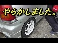 オフセットイキったらタイヤ入らんかった。【HA23V_アルト】