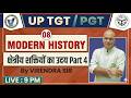 UPTGT &amp; PGT I MODERN HISTORY - क्षेत्रीय शक्तियों का उदय - Class 8 I By Virendra Sir I Live 9 PM