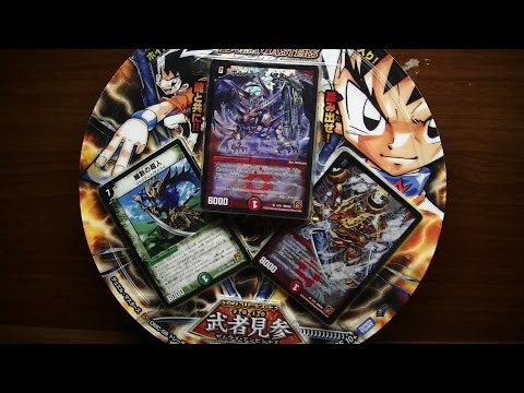 5年前のエントリーデッキ開封デュエルマスターズサムライ
