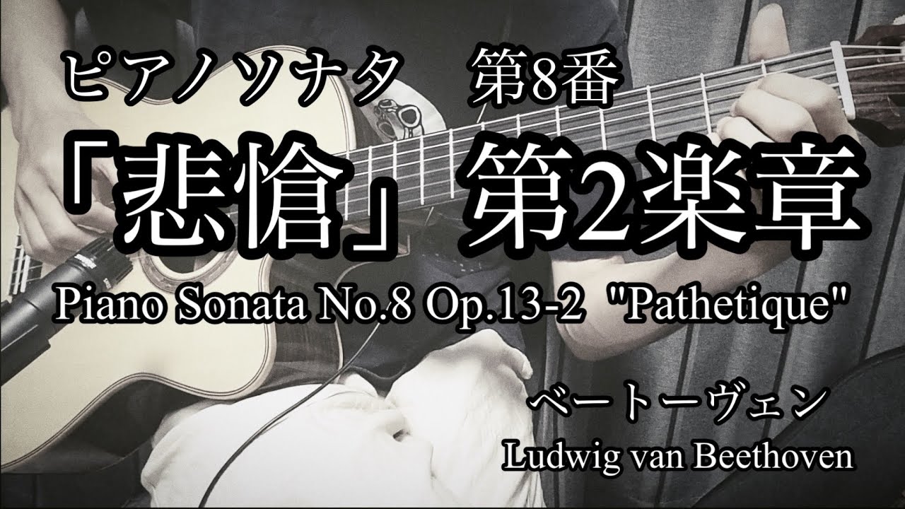 うたとギター。ピアノ。ことば。 うたとギター。ピアノ。ことば。