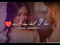 ky kitni mohabbat hai tumse status Romantic