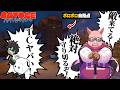 最終日に複数チームから総攻撃される熱血！砂漠ファイターズ【SAVOGE RUST REBIRTH DAY4日目】