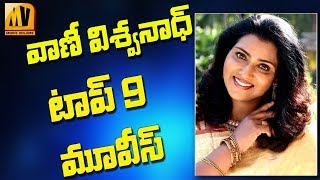 Heroine Vani Vishwanath Hit Movie Posters