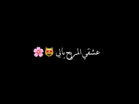 حليوة الوجه متبسم حنين القصير كرومات شاشة سوداء جديدة فخمة بدون حقوق جاهزة للتصميم 