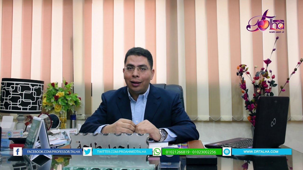 أعراض ارتجاع المريء وفتق الحجاب الحاجز وكيفية تشخيصهم