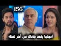 In Episode 156 Of The Series On The Echo Of The Anklet Aditya Intervenes And Saves Janak At Th 