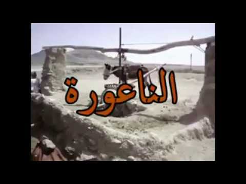 مجموعة لرفاك الناعورة