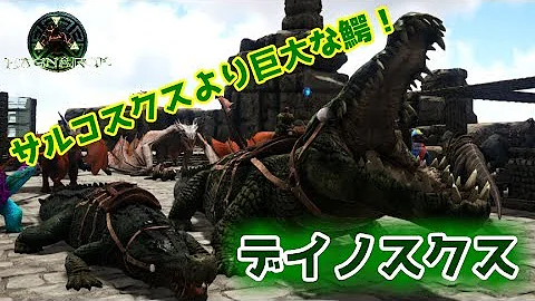 تحميل サルコスクス Ark Mp4 Mp3