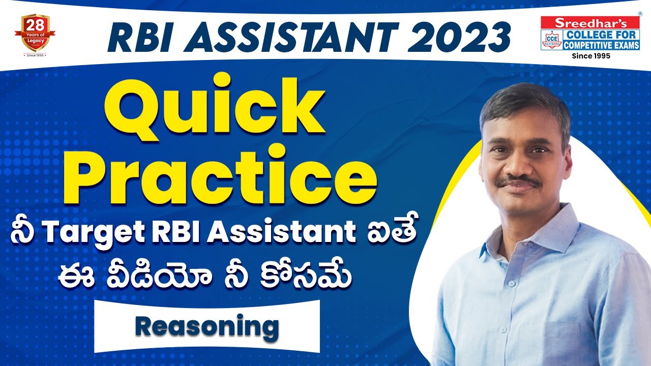 RBI ASSISTANT 2023 | RBI ASSISTANT REASONING PAPER| QUICK PRACTICE ...