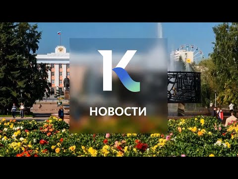 Выпуск новостей в
