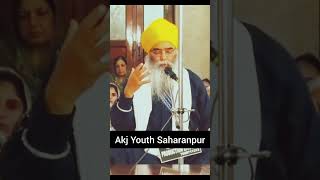 ਬਾਬਾ ਬੋਲਤੇ ਤੇ ਕਹਾ ਗਏ ... ਵਿਆਖਿਆ by Bhai Paramjeet Singh Khalsa