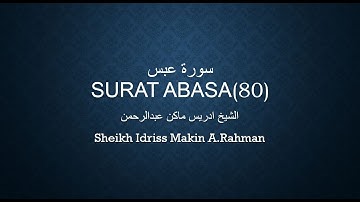 Surat Abasa Surah 80سورة عبس _إدريس ماكن عبدالرحمن