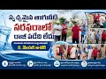 స్వచ్ఛమైన తాగునీటి సరఫరాలో రాజీపడేది లేదుగుంటూరు నగరపాలక సంస్థ కమిషనర్ కె. మేయర్ అశోక్ #artvtelugu