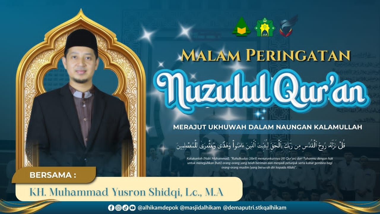 Peringatan Nuzulul Qur'an : Merajut Ukhuwah Dalam Naungan Kalamullah - KH. Muhammad Yusron Shidqi