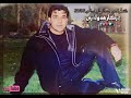 ڕزگارهەولێری نەماژیان ساڵی2002    