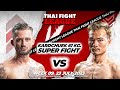 Yoann vs jor lar phor  super fight kard chuek  thai fight league 9