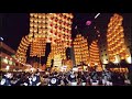 Kanto Matsuri (Lantern Festival), Akita