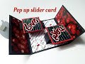 Pop up Floating card | 3d sliding card | the paper magic