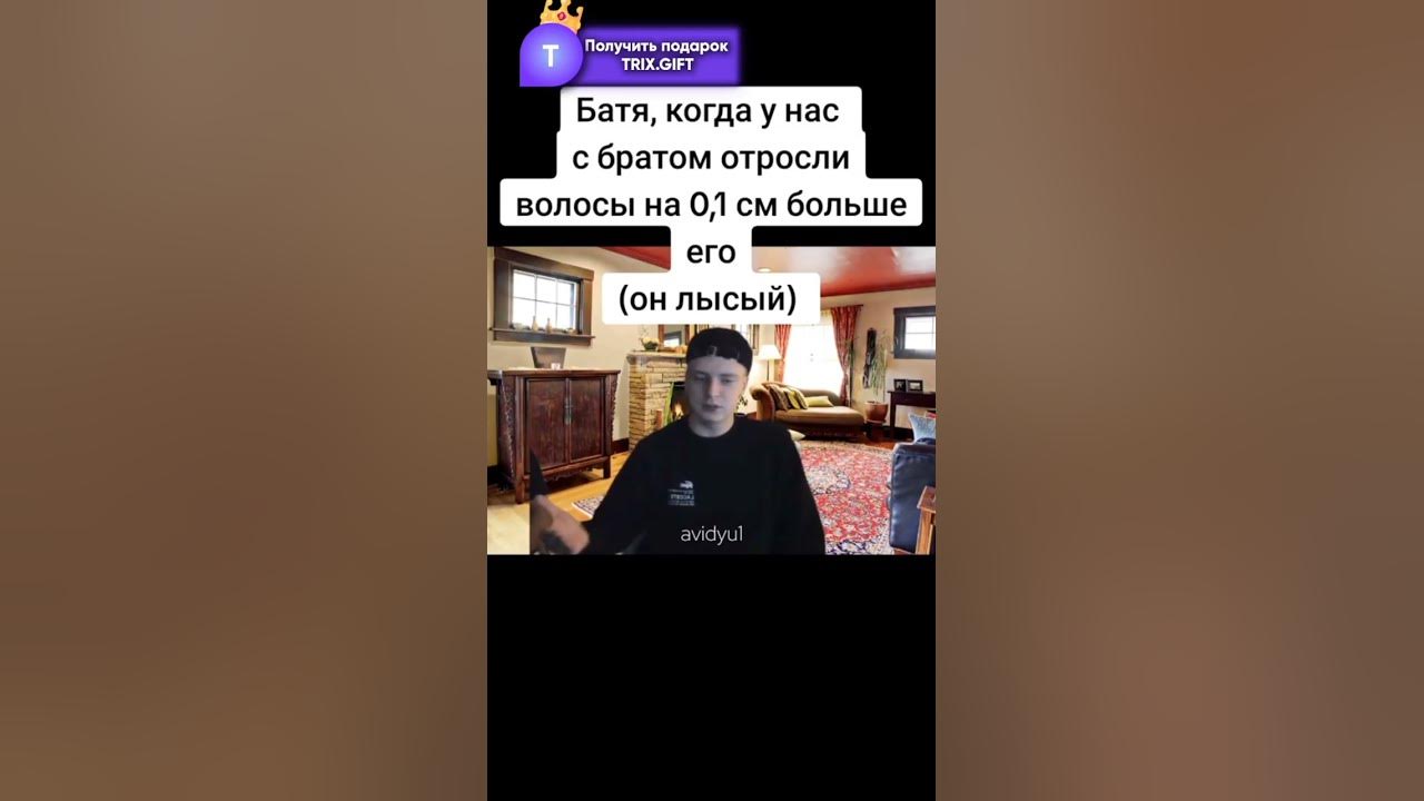 #а4 #глент #чикенган #врек #аватарки #shortsvideo #генадийгорин #сквад ...