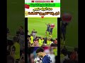 دعاء أشرف حكيمي قبل ركلة "غابرييل" الضائعة،و تتويج باريس أنجرمان بطلا لأوروبا🫡