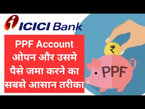 How to open ICICI PPF account and deposit money in hindi 2021, Knowledge Kosh