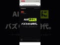 Claude、動画編集ここまで来たか…