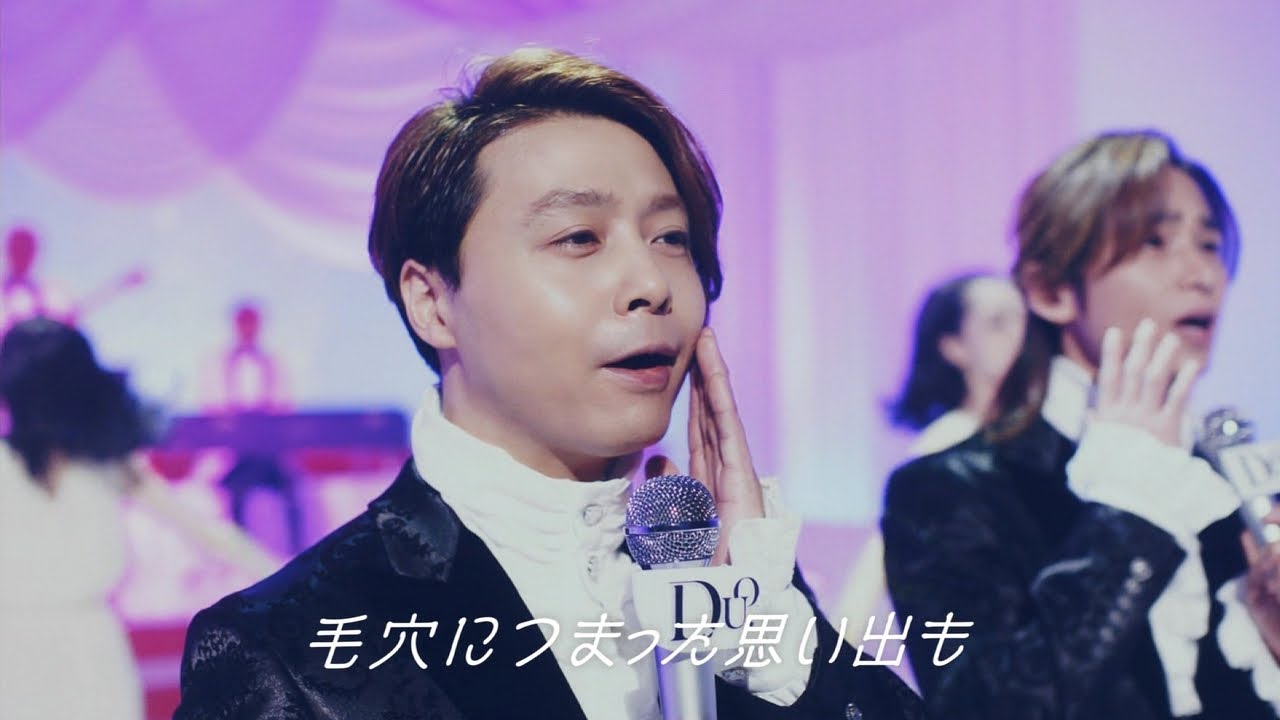 DUO the cleansing balm CM 「とろけてナイト」篇 30秒 - YouTube
