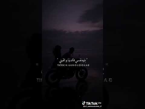 انا لا بخير ولا قلبى بقا عايش