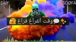 اغاني شعبي اليه عايز يبعتلي screenshot 4