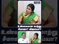 உண்மையான மாற்று சீமானா? விஜய்யா?