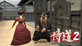 侍道2 ポータブル PSP #01 Way of the Samurai - YouTube