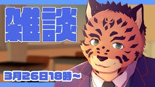 【雑談配信】積もる話もあるんだよね…多分。【樫城槌/Vtuber】