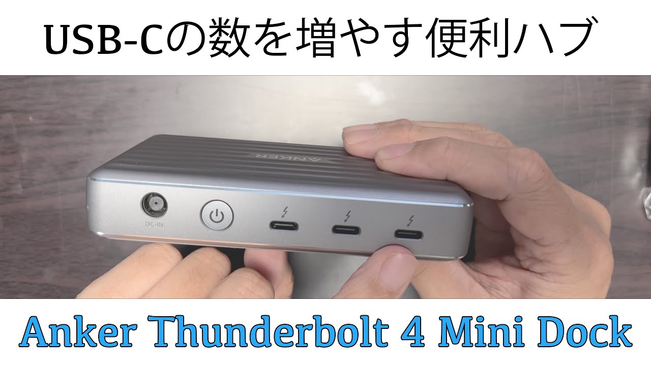 thunderbolt hub for mac mini m1 thunderbolt hub for mac mini m1