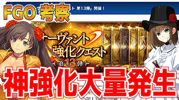 تحميل カエサル 強化クエスト Mp4 Mp3