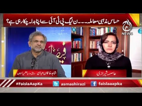 Shahid Khaqan Abbasi Exclusive Interview with Asma Shirazi | Faisla Aap Ka | 21st April 2021 |