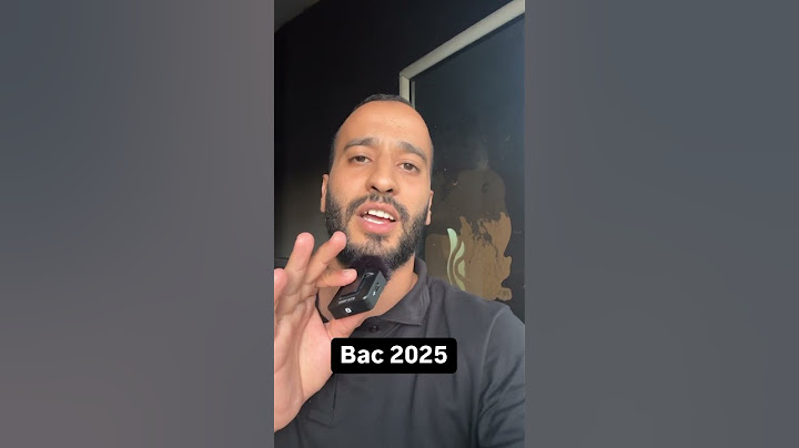 أصعب باك هو باك 2025 #bac