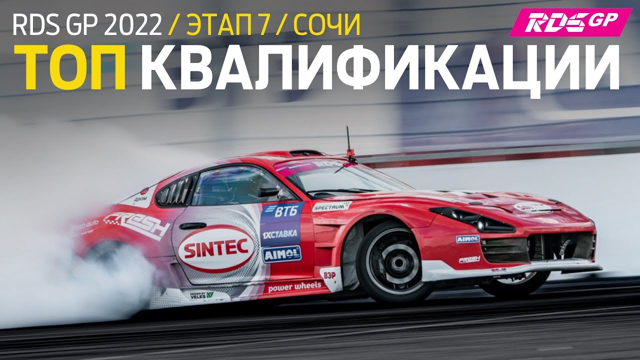 Фреш авто горячеключевская 5