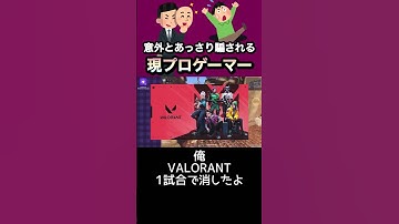 ちょもキモすぎる #ゲーム実況 #codモバイル #codmobile #ゲーム実況 #ゲーム