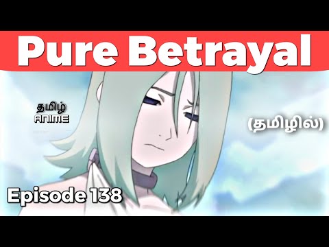 Naruto Season 6 - Episode 138 – Pure Betrayal, and a Fleeting Plea