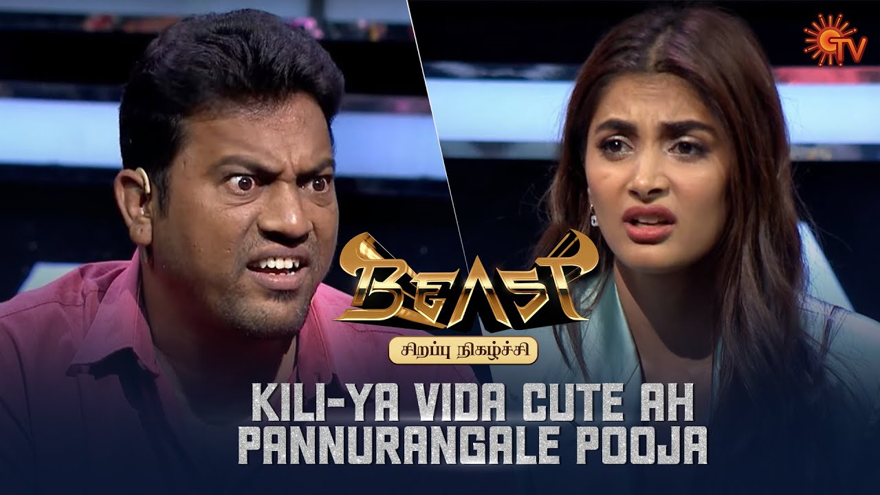 Pooja Hegde imitates Kili’s epic expression | Beast Movie Special Show | Nelson | VTV Ganesh |Sun TV