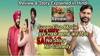 Happy Sardar Hindi Dubbed Movie Review || Full Story Explained Hindi || Vicky ||