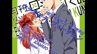 Soundhound ウラオモテ フォーチュン By 佐倉千代 Cv 小澤亜李 Soundhound ウラオモテ フォーチュン By 佐倉千代 Cv 小澤亜李