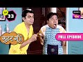 Balu ने ली Cooking Classes | Gutur Gu | Full Episode | 29 May 2024