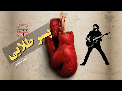 تصویری: دختر مایکل جکسون گفت که پاپاراتزی ها او را به چه چیزی سوق داده اند