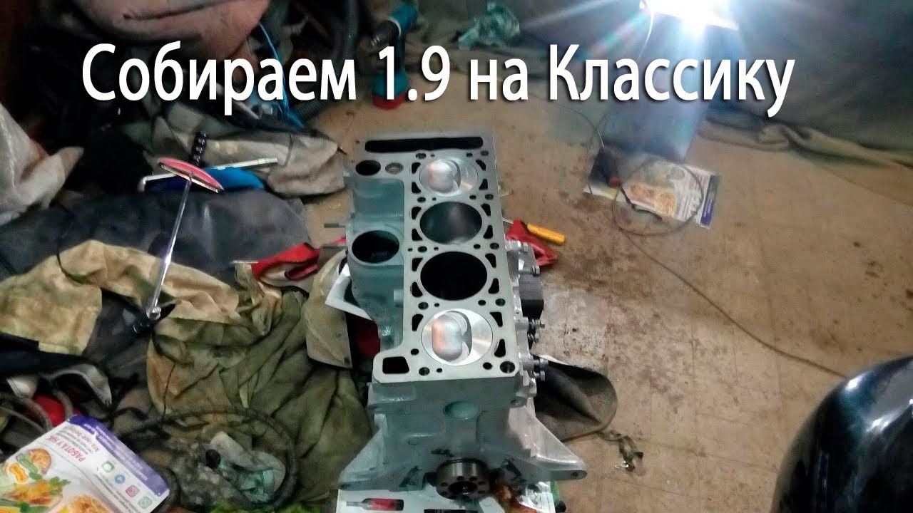 Злой мотор на классику Злой мотор на классику