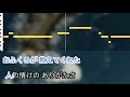 和田青児  / 望郷の道  / 練習用制作カラオケ / 歌詞付き / フル / karaoke / 演歌