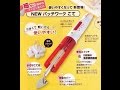 可樂牌 新細部整燙器 57903 | 創意。生活。手作風 - https://store.handiwork.tw