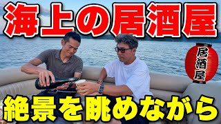 大幅交渉大歓迎　海底少年マリン　全巻　レンタル落ち BOAT RENTAL | TOBISHIMA MARINE/ 飛島マリン