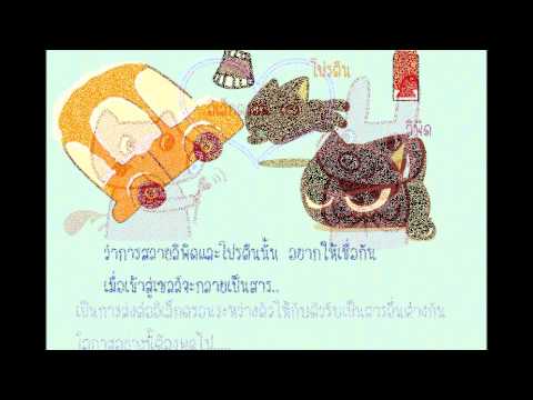 การสลายสารอาหารเเบบใช้ออกซิเจน404